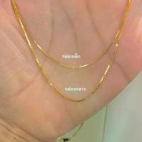 ราคา สร้อย 9kสีทอง สำหรับผู้หญิง (1733991925916927034)