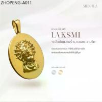 ราคา จี้ห้อยคอ Laksmi พระแม่ลักษมี (จี้+สร้อย) (1734347136685606525)