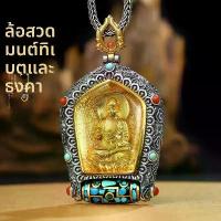 ราคา สร้อยคอ Wanfo Chaozong พระพุทธเจ้าหมุนได้ ลูกปัด Dzi พระพุทธเจ้าทองคำ พระแม่กวนอิมพันมือ สร้อยคอสำหรับทุกเพศ สร้อยคอผู้ชาย สร้อยห้อยพระ amulet สร้อยชาแนลใส่พระ สร้อยห้อยพระ สร้อย (1733484119147971939)