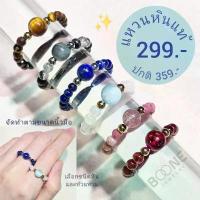 ราคา แหวนหินแท้ เลือกออกแบบได้ คําแนะนําการขายที่ร้อนแรงในเดือนนี้ ทองงาน แต่ง สร้อย คอตัว อักษร สุด ฮิต (1732824974944798453)