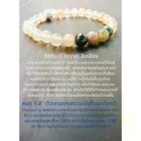 ราคา สร้อย กำไลข้อมือ สร้อยข้อมือ หิน เครื่องประดับ เครื่องราง เสริมดวง สร้อยรับทรัพย์ สร้อยข้อมือด้ายแดงนำโชค ปี่เซียะนำโชค (1733951312243754391)