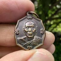 ราคา เหรียญหลวงพ่อเพี้ยน หลังหนุมานเชิญธง หลวงพ่อเพี้ยน วัดเกริ่นกฐิน จ.ลพบุรี รุ่นฉลองอายุวัฒนมงคล 86 ปี2556 เนื้อทองแดง วัตถุมงคล หลวงพ่อฤๅษี ลิงดํา สร้อย ประคํา ผ้ายันต์ เจ้าคุณธงชัย คอ รวงข้าว (1732247