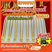 ราคา 【5000+ คนซื้อแบรนด์นี้แล้ว】 ❣ทอง ทองเยาวราช สร้อย สร้อยทอง แหวนทอง สร้อยข้อมือ พระ ทองเหมือนแท้ ทองไมครอน ทองชุบ สร้อยคอ ทองปลอม♦ (1733578445549111203)
