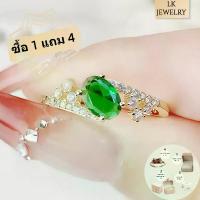 ราคา 【ปรับแต่งขั้นสูง】แหวนโกเมนสีเขียวสำหรับสุภาพสตรีปรับขนาดได้ ทองงาน แต่ง ปลอม ช่าง สร้อย ทอง แหวน ปรับ ได้ ตาม ขนาด นิ้ว (1733176186904413538)