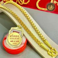 ราคา [จัดส่งทันที] สร้อยคอ ทาโร่ เศษทองคำแท้ หนัก3บาท ยาว20-24นิ้ว 1เส้น สร้อย สร้อยคอผู้หญิง สร้อยคอห้อยพระ สร้อยคอไม่ลอก สร้อยพระ สร้อยทองไม่ลอก สร้อยทอง (1733910182465406925)