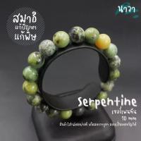 ราคา สร้อย ข้อมือ เสริมดวงNavastone กำไลหิน หินคริสโซเพลส (แต่งสี) Chrysoprase ช่วยนำพาความโชคดี ความเจริญรุ่งเรือง สร้อยหินนำโชค กำไลหินนำโชค หินสีเขียว (1733985998986511507)