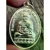 ราคา คนไทยแนะนำ!- หลวงปู่ทวด อาจารย์นอง พระเครื่อง จี้พระ เหรียญ ของสะสม เครื่องราง สร้อย (1733300254541776505)