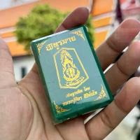 ราคา หลวงปู่ศิลา สิริจันโท จ.กาฬสินธุ์ รุ่น พหูรมาน เนื้อชนวนกล่องเขียว ไม่แกะซีน ลุ้นเลข สร้อย ประคํา พระสมเด็จวัดระฆัง ปี สติ๊กเกอร์ ยันต์ มงกุฎ พระพุทธเจ้า พระ สมเด็จ พิมพ์ (1732247527254885790)