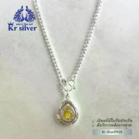ราคา สร้อยคอเงินแท้ พร้อมจี้เงินแท้พระหลวงปู่ทวดล้อมเพชร / สร้อยเงินลายเม็ดจีบ(อิตาลี) หนา 2 มิล | SNPHO12 สร้อย เงิน สร้อยคอ เปล่า ส ร (1730414463571167677)