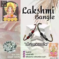 ราคา กำไลพระแม่ลักษมี เบิกเนตรแล้ว สีใหม่พร้อมส่ง! สร้อย คอ ผู้หญิง สแตนเลส ไม่ลอก ไม่ดําใส่ อาบน้ําได้ เงิน แท้ 925 ทอง ฝัง เพชร (1733247240366884301)