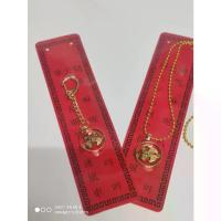 ราคา พวงกุญแจ สร้อย กังหันมงคล กังหันเรียกทรัพย์ กังหันวัดแชกงหมิว (พร้อมส่งจากไทย) (1733414087059801687)