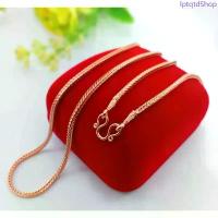 ราคา สร้อยคอสี่เสาร์2สลึง สร้อยคอเศษนากแท้ ขายร้อน mschoojewelry สร้อย (1733362377059370463)