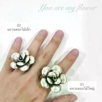 ราคา ร้านฮักเงินน่านพร้อมจัดส่งฟรี ems แหวนดอกไม้เงินแท้ 92.5% สไตล์กระเหรี่ยง พดด้วง รมดำขัดเงา มีใบรับประกันสินค้า ใหญ่อลัง สร้อย คอ ผู้ชาย ้ อ ย ี เ ื (1733219079486211465)