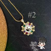 ราคา Codจี้หยินหยางแปดเหลี่ยม จี้หยินหยาง ประดับเพชร สร้อย18นิ้ว ยันต์แปดทิศ ฝังพลอยนพเก้า และเพชรสวิส สวยงามมาก งานปราณีตละเอียด (1734077227033724328)