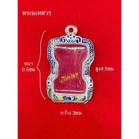 ราคา กรอบเงินลงยาสุโขทัยใส่พระมเหศวร คําแนะนําผลิตภัณฑ์ใหม่ของเดือนนี้ สร้อย คอ ผู้ชาย สรัอย คอห้อย พระ มอย ซาไนต์ ร้านทอง เพชร ทองดี (1732982866207344289)