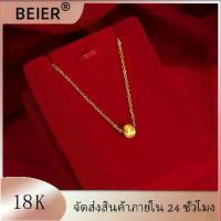 ราคา หรูหราเบาบาง [ 100% ส่งไว!] ทอง2บาท ทอง0 6 สร้อยคอ3กษัตแท้ ทอง18k แท้อิตาลี ทองผ่อน10เดือน ทองเยาวราชแท้ ราคาโรงงาน gold necklace ทองปลอม เครื่องประดับ ญ สร้อยคอ สร้อยคอแฟชั่น ทอ (1733967227119830328)