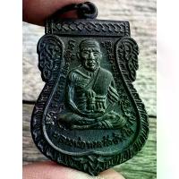 ราคา จัดส่งทันที- เหรียญเสมาหลวงปู่ทวด หลังอาจารย์ทิม วัดช้างให้ พระเครื่อง จี้พระ เหรียญ ของสะสม เครื่องราง สร้อย (1733409694847633157)