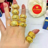 ราคา ทองเหมือนแท้แหวนทอง2สลึง 3สลึง 1บาท 2บาท ใส่แทนทองจริงได้เลย มองแยกไม่ออก ทองไมครอน ช่างทองเยาวราช คําแนะนําการขายที่ร้อนแรงในเดือนนี้ สร้อย แฟชั่น (1732983820415043248)