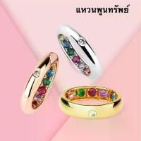 ราคา แหวนพูนทรัพย์ แหวนซ่อนทรัพย์ แหวนนพเก้า ใส่เสริมดวง การเงิน โชคลาภ ค้าขาย พร้อมส่ง ของแท้คือปัง สร้อย คอ ผู้หญิง (1734252187040384782)