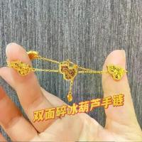 ราคา สร้อยข้อมือมะระสองด้าน, บากน้ำแข็งแฟลช, สำหรับผู้หญิง, สไตล์เดียวกัน, สร้อยข้อมือมาตราส่วน Fu Lu, เงางามและทันสมัย, สร้อยข้อมือคุณภาพสูง สร้อย คอ หนัก 2 สลึง (1731289638613911511)