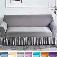 ราคา 1 ชิ้น ผ้าคลุมโซฟาแบบยืดหยุ่น ไม่ลื่น พร้อมกระโปรงผ้าคลุมเตียง สีพื้น สำหรับห้องนอน สำนักงาน ห้องนั่งเล่น และตกแต่งบ้าน (1734277652632209153)