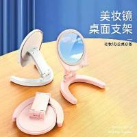 ราคา 2026 กระจกแต่งหน้าพร้อมขาตั้งโทรศัพท์ กระจกพับได้สำหรับโต๊ะทำงาน ห้องนอน หอพัก สำนักงาน กระจกแต่งหน้าพกพาสำหรับดูรายการ (1734124540078163474)
