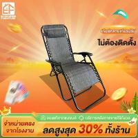 ราคา เก้าอี้พับ ปรับเอนนอนได้ ปรับเอนนอนได้เตียงสนามพกพาสะดวก นั่งหรือนอนลง เหมาะสม สำนักงาน (1734000028182480267)