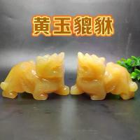 ราคา ปี่เซียะหยกเหลืองธรรมชาติ, ปี่เซียะหยกเขียว (ยาว 10 ซม.), สำหรับเสริมโชคลาภทางการเงิน, ตกแต่งห้องนั่งเล่น, สำนักงาน, ของขวัญ (1734341343561025390)