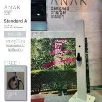 ราคา คลังสินค้า CRAFTAMP เสาติดเครื่องชาร์จรถ EV สีขาว รุ่น Standard A เสาติดเครื่องชาร์จรถไฟฟ้า เสาชาร์จรถไฟฟ้า เสาชาร์จรถ EV (1734243984783607238)