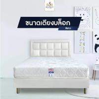 ราคา SOLOMON เตียงบล็อก ไม้อย่างดี หุ้มหนังPVC 6 ฟุต 5 3.5 สีขาว (1732523600227567003)