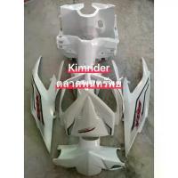 ราคา ✶เฟรม ชุดสี honda click 110i ฮอนด้า คลิ๊ก 110 i คลิกไอ รถปี 2008 ครบชุด 7ชิ้น สีขาว♗ (1733982757359879565)