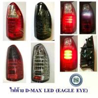 ราคา ✤ไฟท้าย ISUZU D-MAX 2002-2005 สีขาว-แดง (EAGLE EYES) อีซูซุ ดีแมค 2002-2005☼ (1733888982048933511)