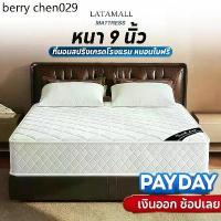 ราคา ที่นอนสปริง หนา9นิ้ว สีขาว/สีเทา 3.5ฟุต4ฟุต5ฟุต6ฟุต ที่นอนยางพารา ที่นอนเพื่อสุขภาพ ลดอาการปวดหลัง (1734163727768979083)
