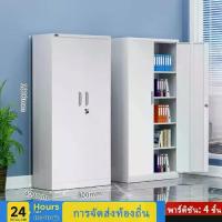 ราคา ตู้เหล็ก ตู้เอกสารสำนักงาน ตู้เก็บของ ประตูศิลปะ สีขาว กันน้ำ กันความชื้น (1732651423061411463)