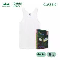 ราคา [จัดส่งทันที] ห่านคู่ เสื้อกล้ามผู้ชาย สีขาว รุ่น Classic (แพค 6 ตัว) (1732658140524480170)
