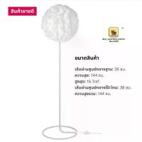 ราคา โคมไฟตั้งพื้น สีขาว โคมไฟอิเกีย โคมไฟดอกไม้ โคมไฟ รับรองเครื่องหมาย CE โคมไฟikea IKEA แถมพรี หลอดไฟ (1729640782343539179)