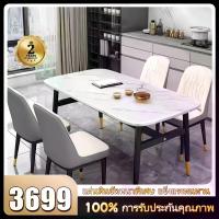 ราคา ชุดโต๊ะอาหารหรูสไตล์นอร์ดิก พร้อมหน้าท็อปโต๊ะไม้ลายหินอ่อนสีดำ/สีขาว รองรับ 4/6 คน โครงสร้างแข็งแรง สำหรับครอบครัวที่มีรสนิยมสูง (1732852836766549854)