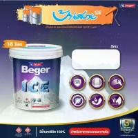 ราคา Beger ICE สีขาว 18 ลิตร ชนิดกึ่งเงา สีบ้านเย็น สีทาบ้านถังใหญ่ เช็ดล้างได้ ทนร้อน ทนฝน สีเบเยอร์ ไอซ์ สี 18 ลิตร (1734353805226247729)