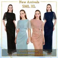 ราคา พร้อมส่ง ❥S-XL เดรสกลิตเตอร์ เดรสออกงาน สีชมพู น้ำเงิน ฟ้า ดำ งานป้าย LUXE ชุดราตรี ชุดไปงานแต่ง (1734306466888517028)