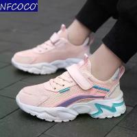 ราคา รองเท้าลำลองเด็กผู้หญิง สีชมพู รองเท้าผ้าใบตาข่ายระบายอากาศ เหมาะสำหรับฤดูร้อน สำหรับเด็กชายและเด็กหญิง เหมาะสำหรับนักเรียนและเด็ก รองเท้าเดินกีฬา (1732199239114459771)