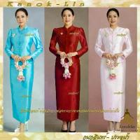 ราคา ชุดไทยจิตรลดา สีแดง สีฟ้า สีชมพู สีทอง สีครีม สีม่วง ผ้าไหมอิตาลีเกรดดีสุด แบรนด์กนกลินทร์ Kanok-Lin แนะนำ (1733339412029278073)