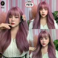ราคา [จัดส่งทันที] Falah วิกผมผู้หญิง ผมปลอม แฮรพีชผมยาว ผมลอน ดัดลอนวอลลุ้ม สีชมพู หน้าม้าซีทรู สไตล์เกาหลี วิกผมคอสเพลย์ แถมเน็ทฟรี!! (1732965251162933068)