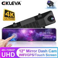 ราคา กล้องติดรถยนต์กระจกมองหลัง, EKLEVA, 12 นิ้ว, ความละเอียด 4K 3840x 2160, WiFi DVR, การมองเห็นได้ในเวลากลางคืน, กล้องติดรถยนต์, กล้องติดรถยนต์, สีดำ, กล้องติดรถยนต์ในกล่อง (1732501568977077265)