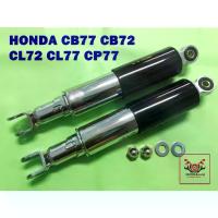 ราคา "BLACK" REAR SHOCK SUSPENSION SET (L. 310 mm.) Fit For HONDA CB77 CB72 CL72 CL77 CP77 // โช๊คหลัง สีดำ กระบอกชุบ (1734022348704679301)