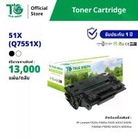 ราคา 51X Q7551X ตลับหมึกโทนเนอร์ สีดำ เครืองปริ้น HP LaserJet P3005x P3005n P3005 M3027MFP M3035MFP P3005dn P3005D M3027xMFP M3035xsMFP (1729815332376578367)