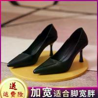 ราคา รองเท้าส้นสูงสำหรับผู้หญิง ไซส์ใหญ่ (41-43) หนังนิ่ม สีดำ ใส่สบาย ใส่ได้สองทาง เหมาะสำหรับการเดินทางและทำงาน สไตล์มืออาชีพ รองเท้าส้นเข็ม (1733012925132997668)