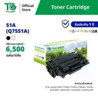 ราคา 51A Q7551A ตลับหมึกโทนเนอร์ สีดำ เครืองปริ้น HP LaserJet P3005x P3005n P3005 M3027MFP M3035MFP P3005dn P3005D M3027xMFP M3035xsMFP (1729814023459277119)