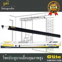 ราคา ขายดีประจำเดือนนี้ เปิด-ปิด ประตูอัตโนมัติ ด้วย โช๊คประตูบานเลื่อน 1 m. ( สีดำ ) ประตูกว้างไม่เกิน 1 m. สีดำ (1733031839749735559)