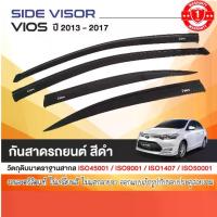 ราคา [COD] [tiktok]TOYOTA VIOS 2013 - ปัจจุบัน คิ้วกันสาดรถยนต์(4ชิ้น) สีดำ คิ้วกันฝน คิ้วบังแดด ของแต่ง ประดับยนต์ ชุดแต่ง ชุดตกแต่งรถยนต์ (1734344736215828095)