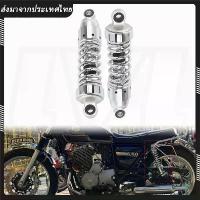 ราคา โช๊คอัพหลัง สีทอง สําหรับรถจักรยานยนต์ Honda Prince Motorcycle CA250 (1733856057185895663)